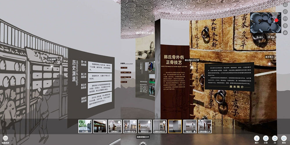 高陵非遺數(shù)字展廳