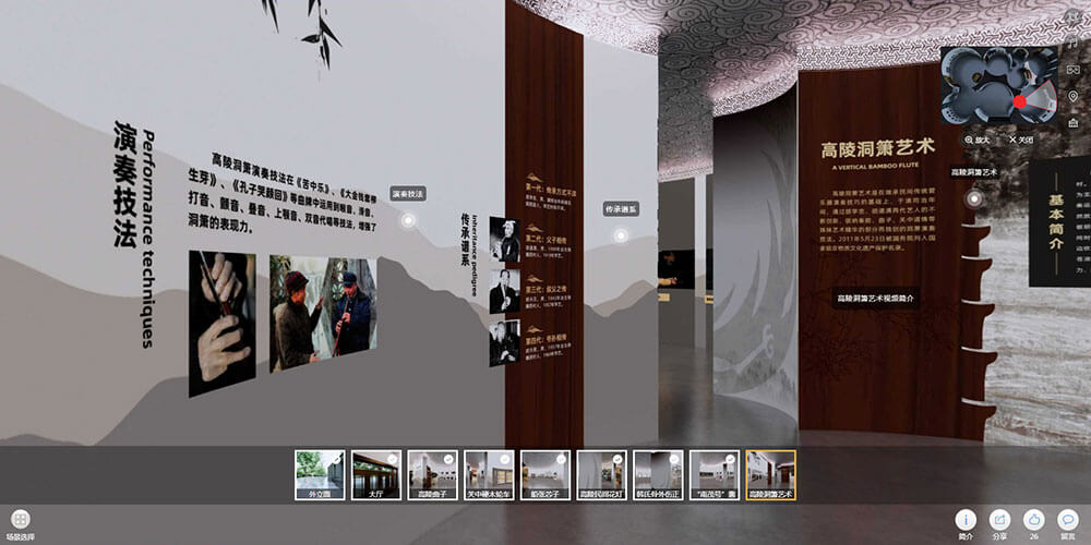 高陵非遺數(shù)字展廳