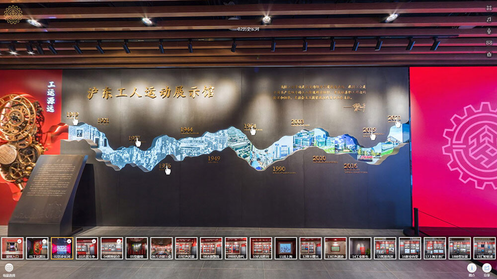 線上VR全景展廳場景分區(qū)2:歷史長河 線上VR全景展廳場景分區(qū)2:歷史長河