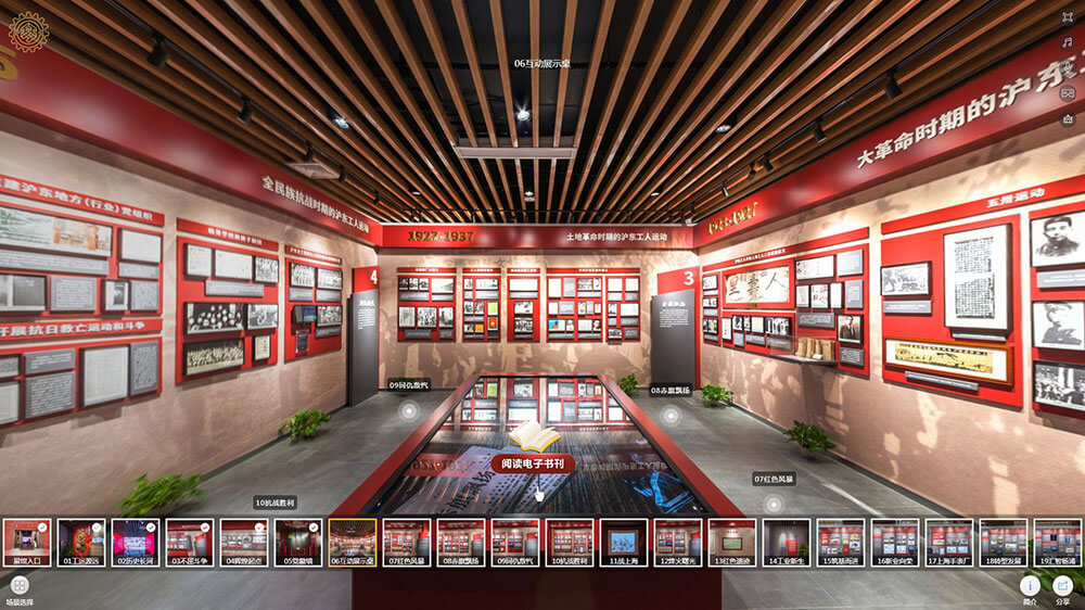 線上VR全景展廳場景分區(qū)6:互動(dòng)展示桌 線上VR全景展廳場景分區(qū)6:互動(dòng)展示桌