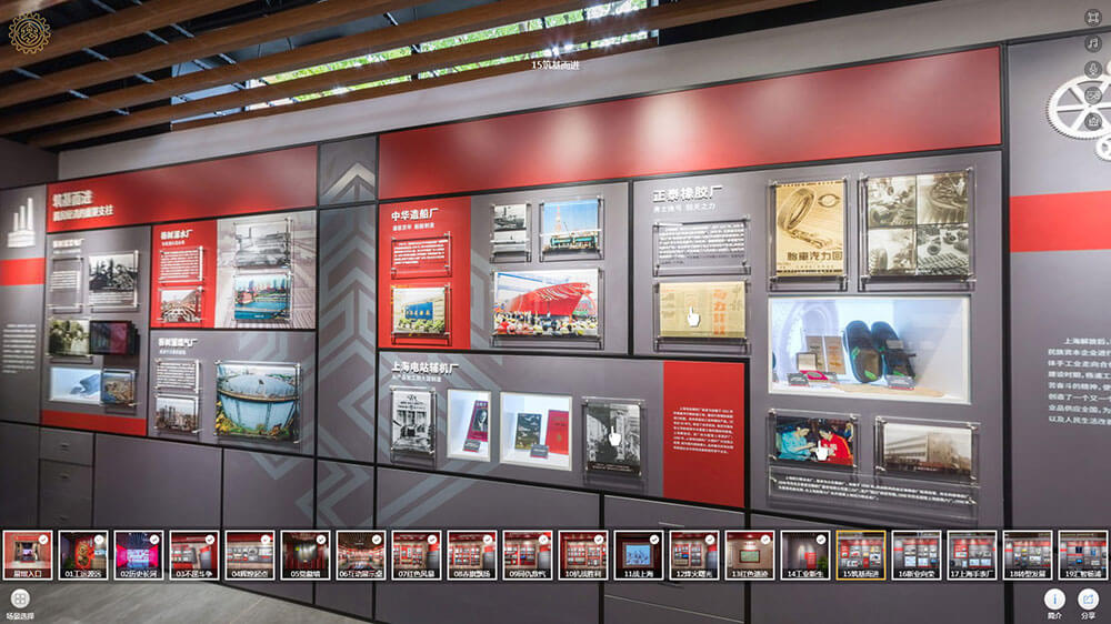 線上VR全景展廳場景分區(qū)15:筑基而進(jìn) 線上VR全景展廳場景分區(qū)15:筑基而進(jìn)