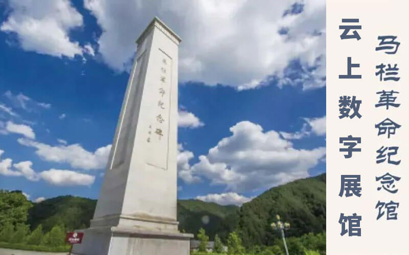 圓桌3D云展館營(yíng)銷平臺(tái):提供云上數(shù)字展館制作 云上數(shù)字展館公司推薦