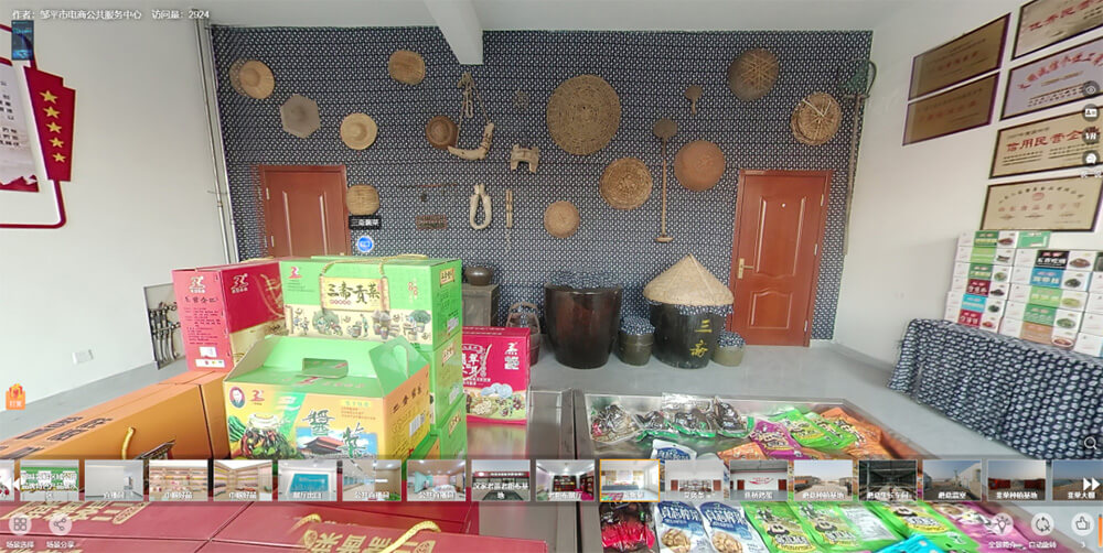 圓桌3D云展會營銷平臺:提供VR線上展會制作 VR線上展會