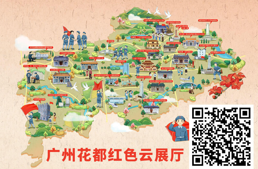 廣州花都紅色云展廳