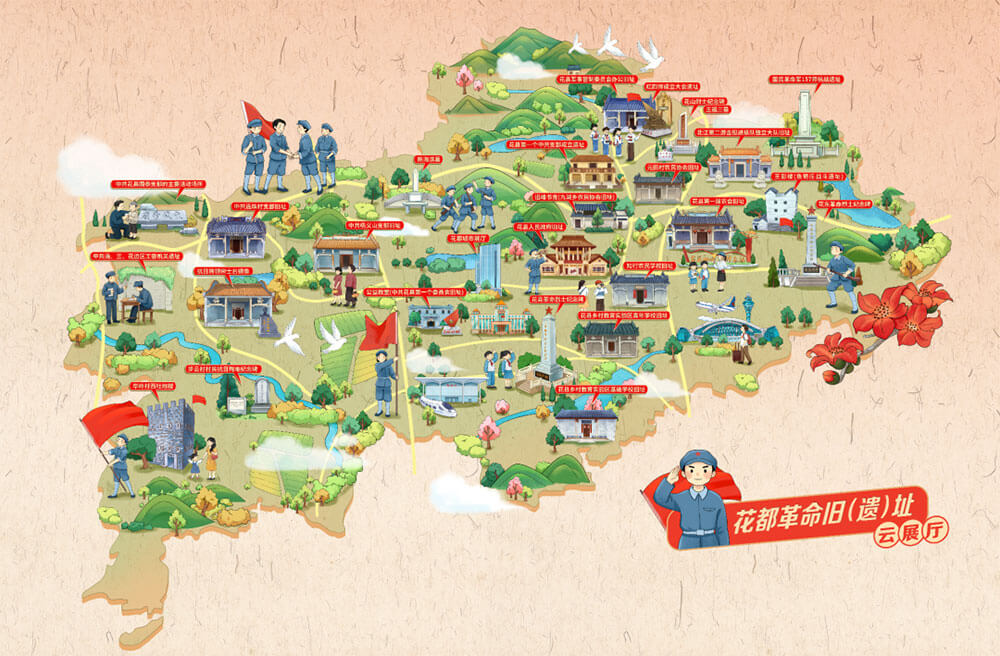 廣州花都紅色云展廳