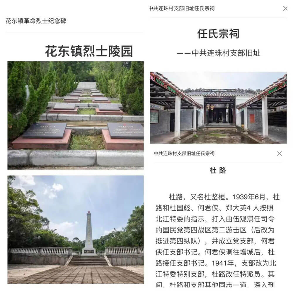 廣州花都紅色云展廳