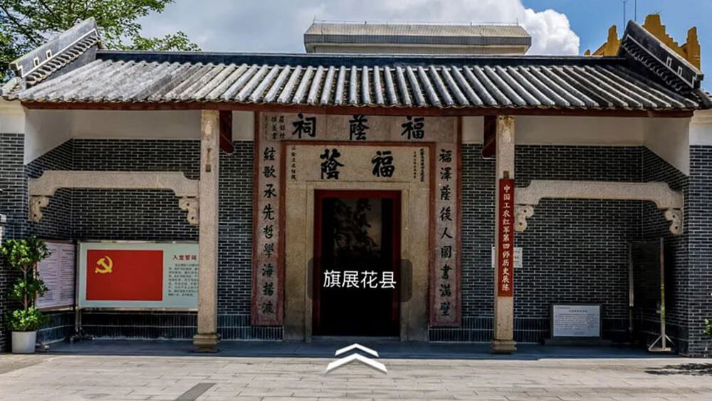 廣州花都紅色云展廳