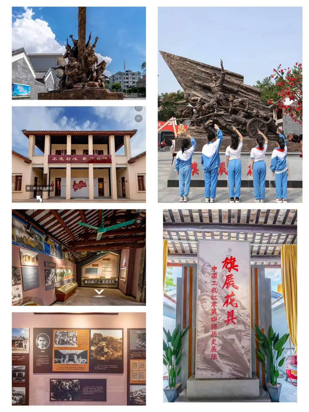 廣州花都紅色云展廳