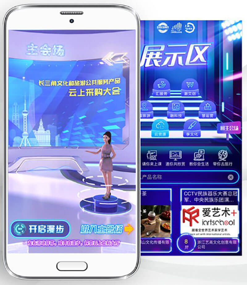 圓桌3D云展會(huì)營(yíng)銷平臺(tái):提供VR線上展會(huì)制作 VR線上展會(huì)平臺(tái)