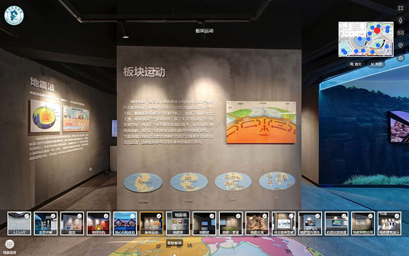 河北省地震局云上科技展廳