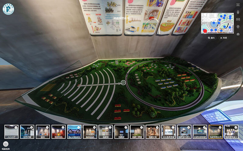 河北省地震局云上科技展廳