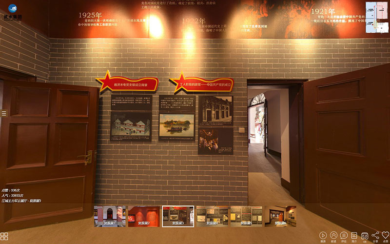 圓桌3D云展廳營(yíng)銷(xiāo)平臺(tái):提供VR紅色云展廳制作 VR紅色云展廳平臺(tái)