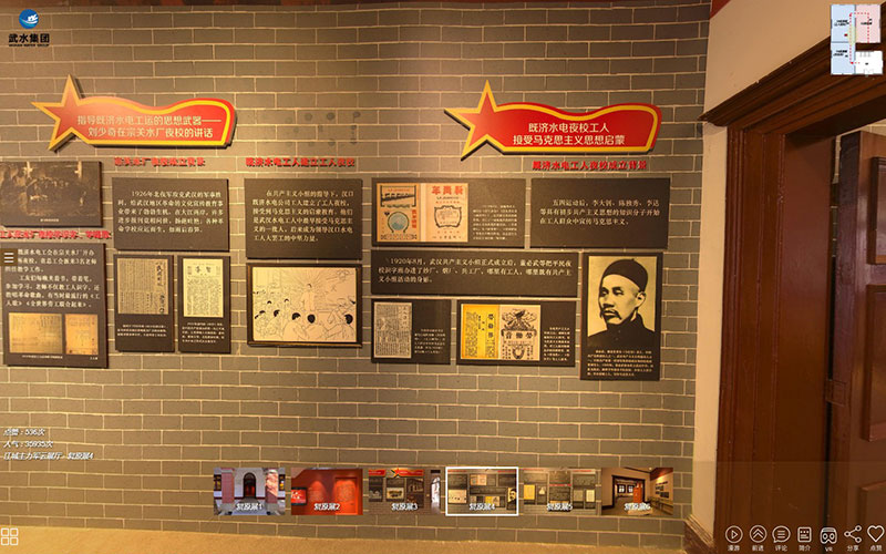 圓桌3D云展廳營(yíng)銷(xiāo)平臺(tái):提供VR紅色云展廳制作 VR紅色云展廳平臺(tái)