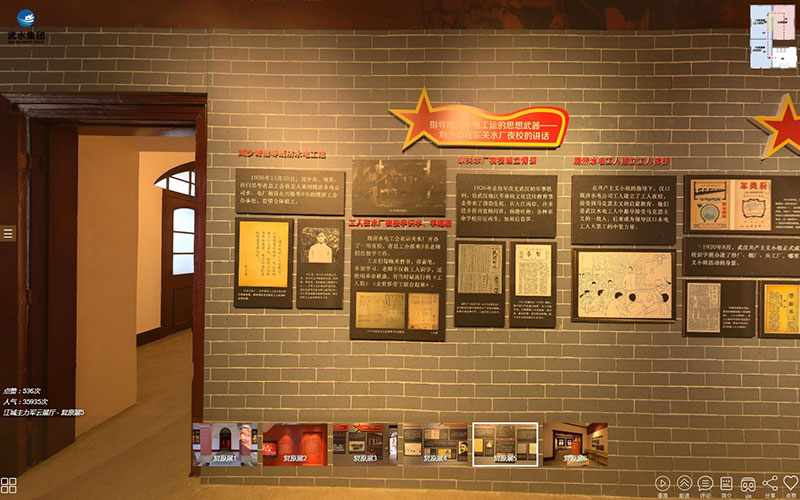 圓桌3D云展廳營(yíng)銷(xiāo)平臺(tái):提供VR紅色云展廳制作 VR紅色云展廳平臺(tái)