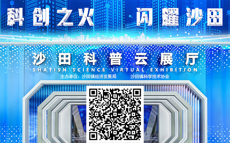 VR線上云展廳制作公司