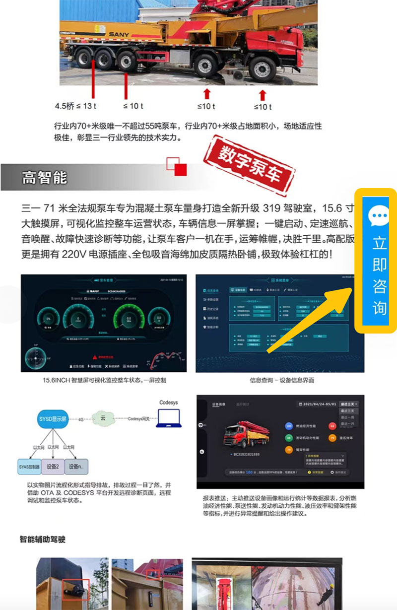 線上3D云展廳平臺(tái)
