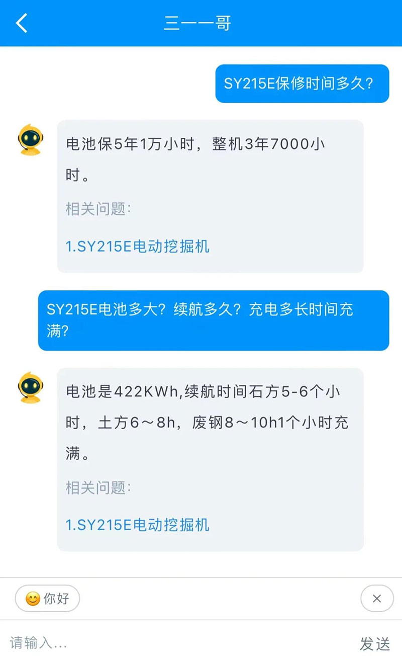 圓桌3D云展廳營(yíng)銷平臺(tái):提供線上3D云展廳制作 線上3D云展廳平臺(tái)