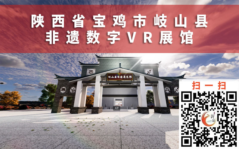 圓桌3D云展館營銷平臺:提供非遺數(shù)字VR展館制作 非遺數(shù)字VR展館制作公司