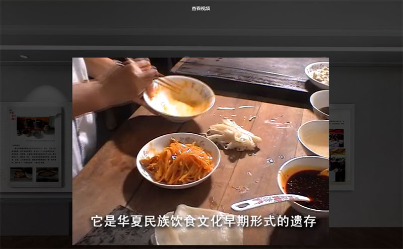 圓桌3D云展館營銷平臺:提供非遺數(shù)字VR展館制作 非遺數(shù)字VR展館制作公司