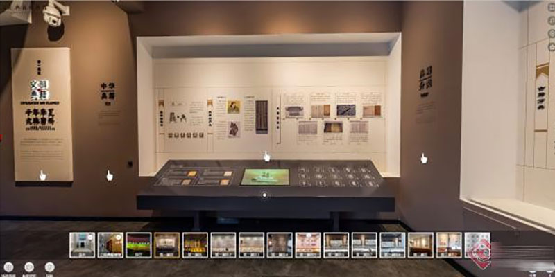  云南典籍博物館線上展廳