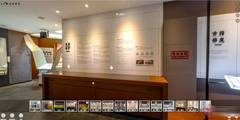  云南典籍博物館線上展廳