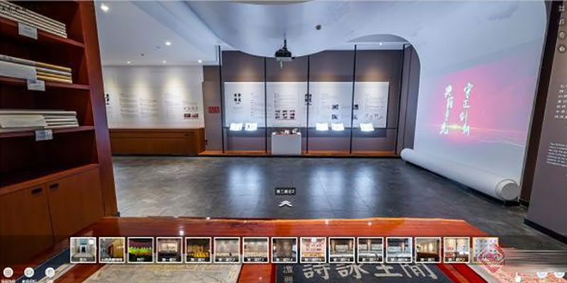  云南典籍博物館線上展廳