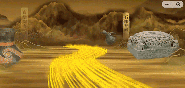 線上云博物館平臺