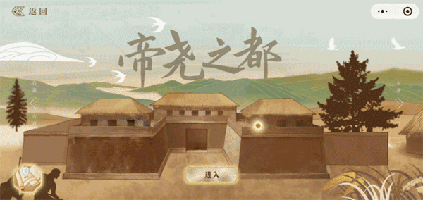 線上云博物館平臺