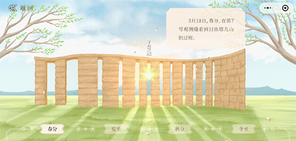 線上云博物館平臺