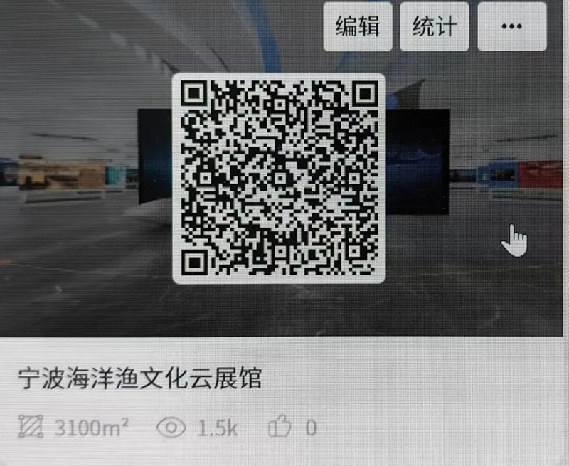 圓桌3D云展館營銷平臺(tái):提供線上云展館制作 線上云展館平臺(tái)