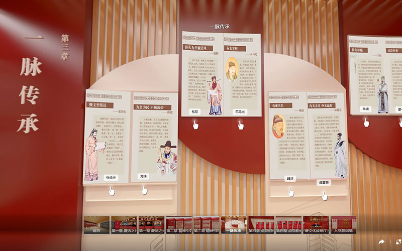 圓桌3D云展廳營(yíng)銷平臺(tái):提供廉政教育VR展廳制作 廉政教育VR展廳公司