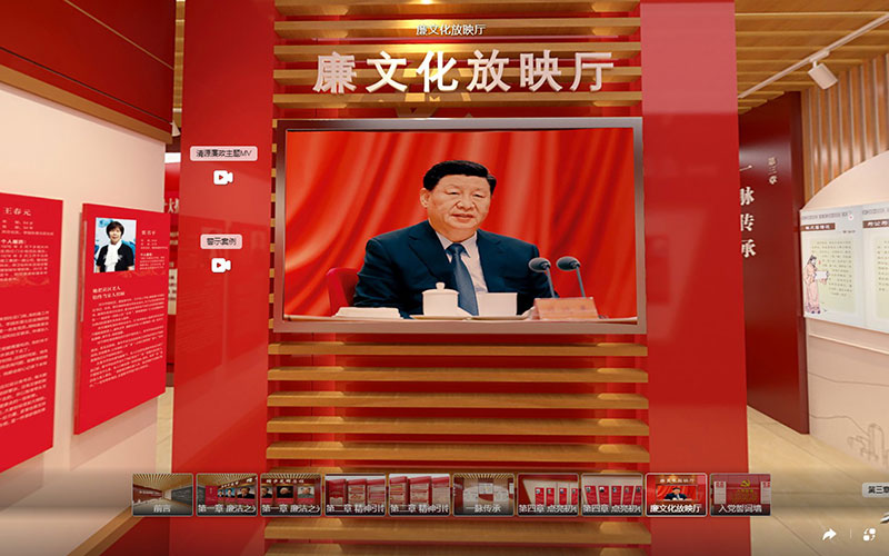 圓桌3D云展廳營(yíng)銷平臺(tái):提供廉政教育VR展廳制作 廉政教育VR展廳公司