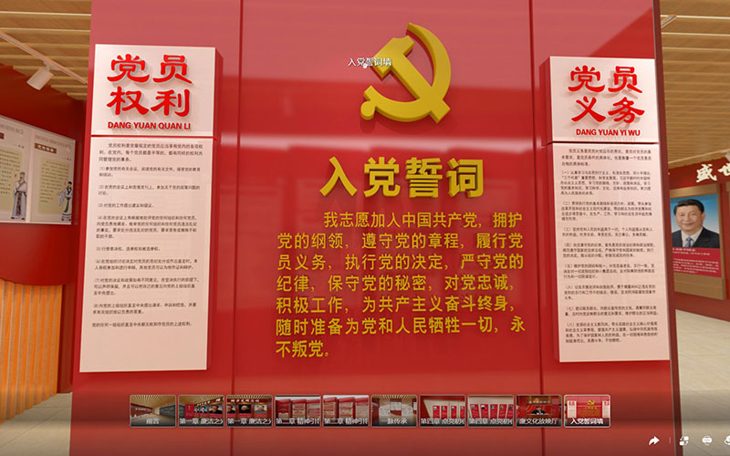 圓桌3D云展廳營(yíng)銷平臺(tái):提供廉政教育VR展廳制作 廉政教育VR展廳公司