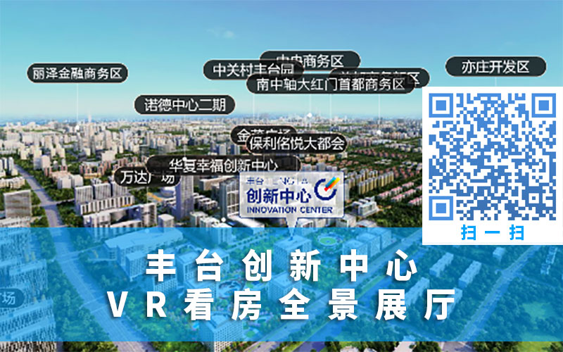 VR看房全景展廳平臺