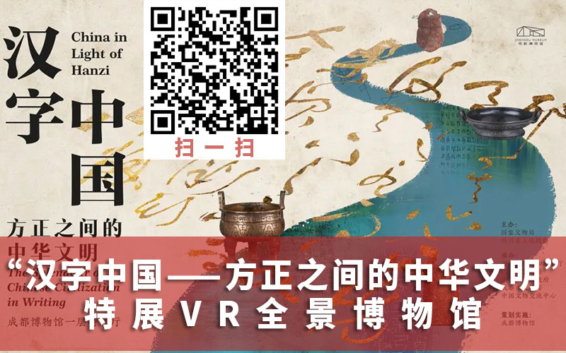 圓桌3D云展館營銷平臺:提供VR全景博物館制作 VR全景博物館VR云展覽