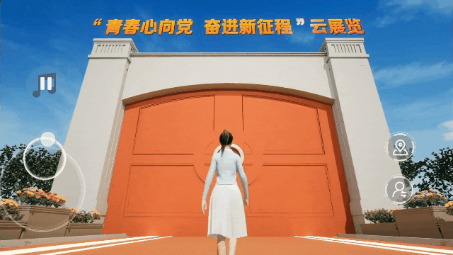 VR智慧黨建云展廳平臺