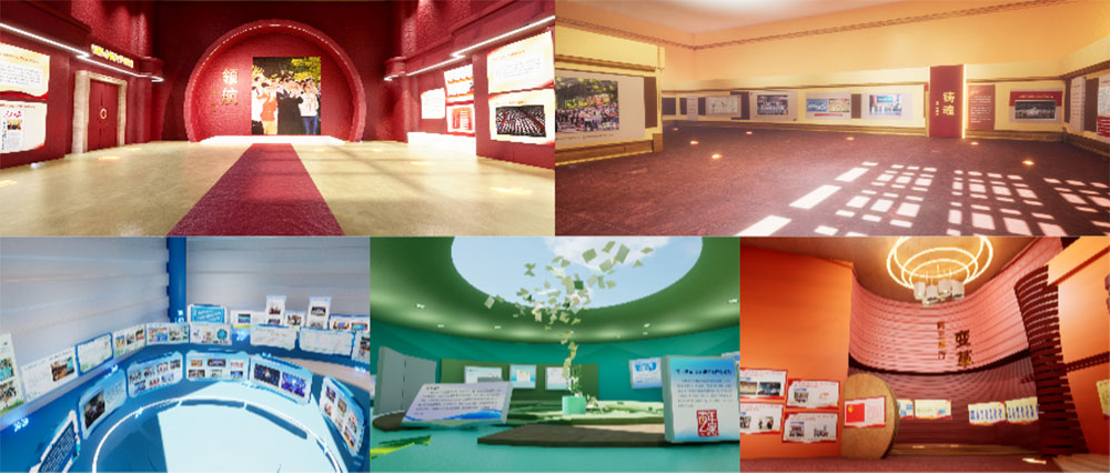 VR智慧黨建云展廳平臺