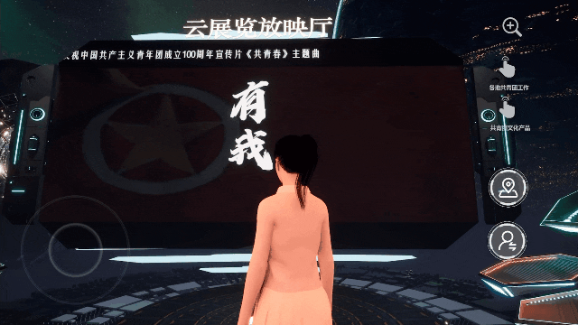 VR智慧黨建云展廳平臺