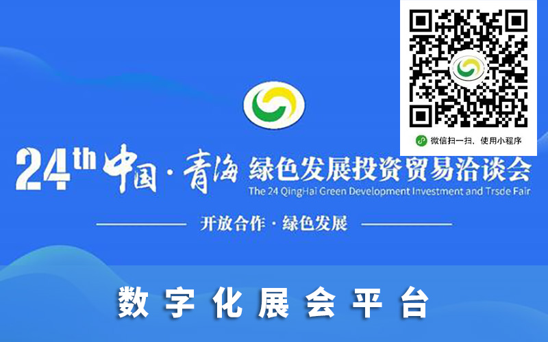 圓桌3D云展廳營銷平臺:提供數(shù)字化展會制作 數(shù)字化展會平臺