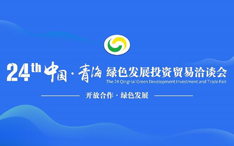 圓桌3D云展廳營銷平臺:提供數(shù)字化展會制作 數(shù)字化展會平臺