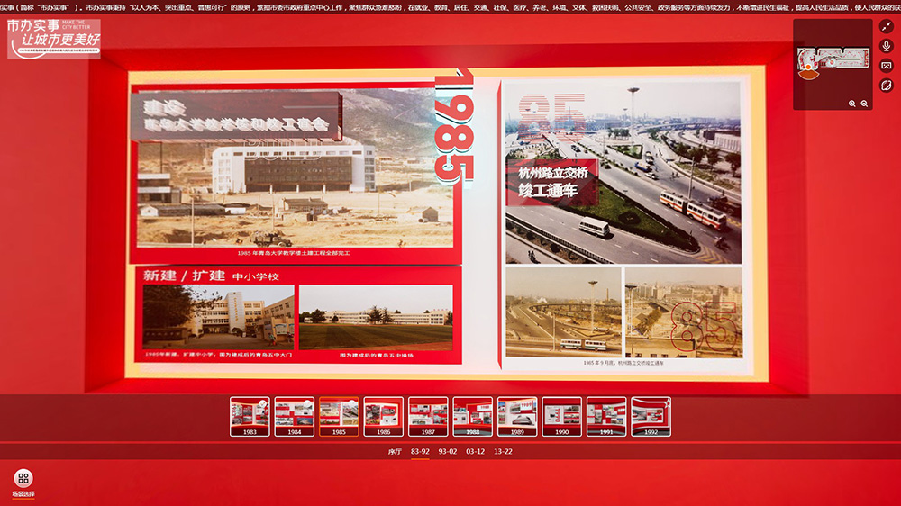 圓桌3D云展廳營(yíng)銷(xiāo)平臺(tái):提供VR線上展廳制作 VR線上展廳公司