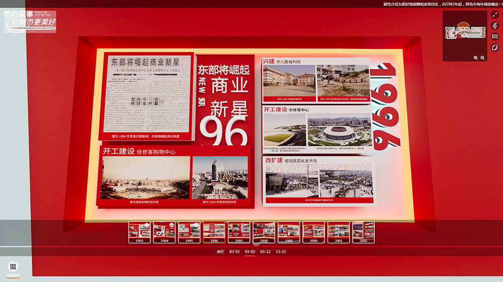 圓桌3D云展廳營(yíng)銷(xiāo)平臺(tái):提供VR線上展廳制作 VR線上展廳公司