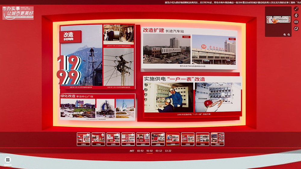 圓桌3D云展廳營(yíng)銷(xiāo)平臺(tái):提供VR線上展廳制作 VR線上展廳公司