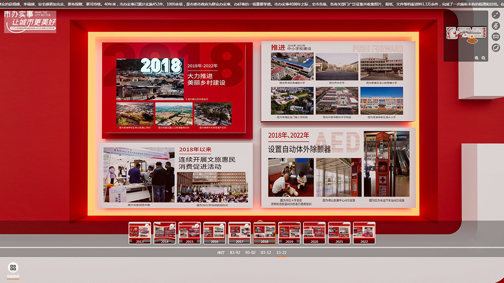 圓桌3D云展廳營(yíng)銷(xiāo)平臺(tái):提供VR線上展廳制作 VR線上展廳公司