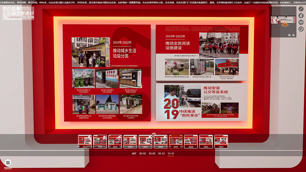 圓桌3D云展廳營(yíng)銷(xiāo)平臺(tái):提供VR線上展廳制作 VR線上展廳公司