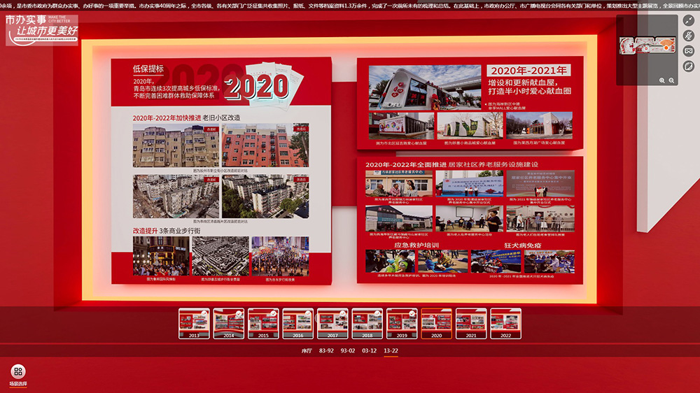 圓桌3D云展廳營(yíng)銷(xiāo)平臺(tái):提供VR線上展廳制作 VR線上展廳公司