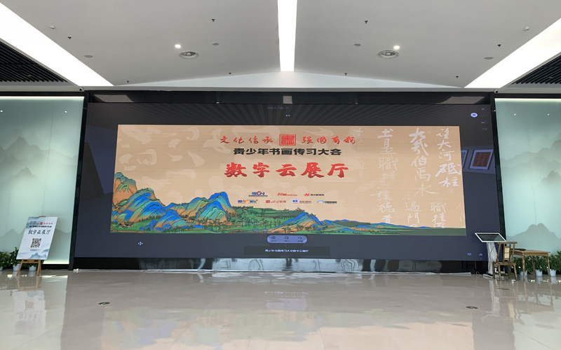 圓桌3D云展廳營(yíng)銷平臺(tái):提供數(shù)字云展廳制作 青少年書畫傳習(xí)大會(huì)數(shù)字云展廳平臺(tái)