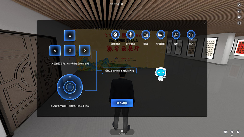 圓桌3D云展廳營(yíng)銷平臺(tái):提供數(shù)字云展廳制作 青少年書畫傳習(xí)大會(huì)數(shù)字云展廳平臺(tái)