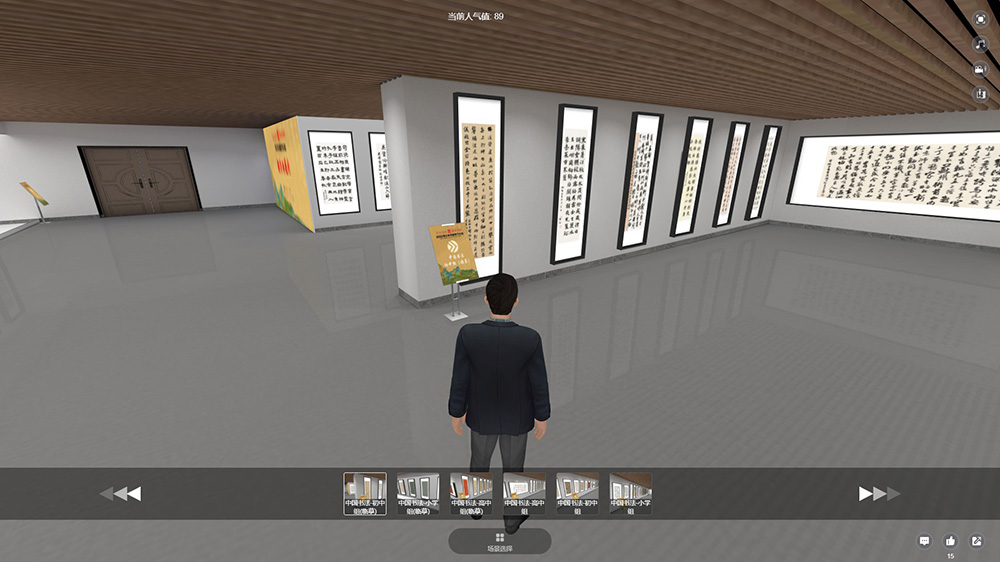 圓桌3D云展廳營(yíng)銷平臺(tái):提供數(shù)字云展廳制作 青少年書畫傳習(xí)大會(huì)數(shù)字云展廳平臺(tái)