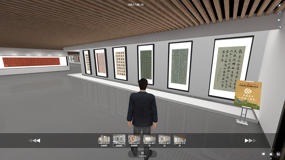 圓桌3D云展廳營(yíng)銷平臺(tái):提供數(shù)字云展廳制作 青少年書畫傳習(xí)大會(huì)數(shù)字云展廳平臺(tái)